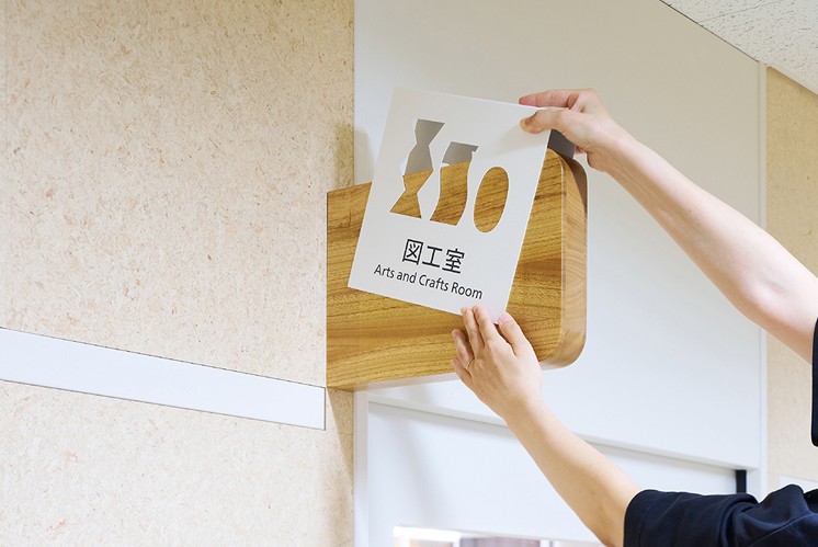 小學標識設計：自然與教育的詩意共生