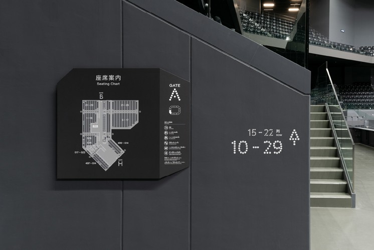 佐賀日出公園標識設計：以太陽和光芒為母題的圓形點構成