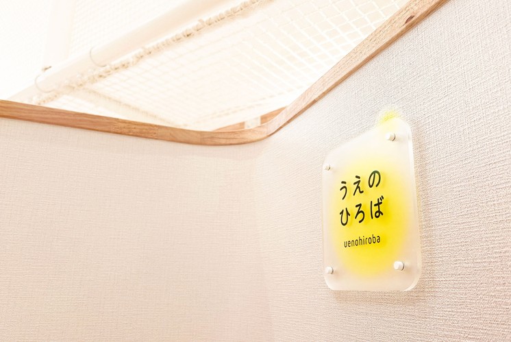 TOIDE 幼兒園標識設計：溫暖童趣，傳遞微小幸福