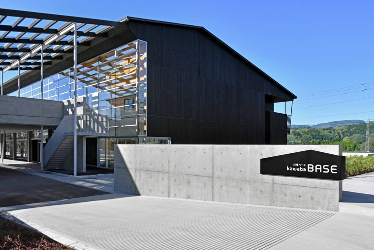 川場基地標識：自然與產業的視覺對話