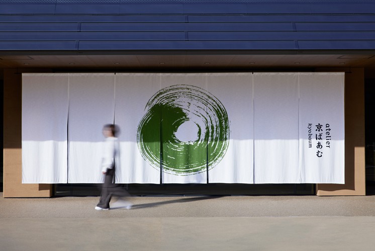 【京ばあむ博物館】標識設計：以年輪蛋糕的同心圓結構及綠色為標識基調