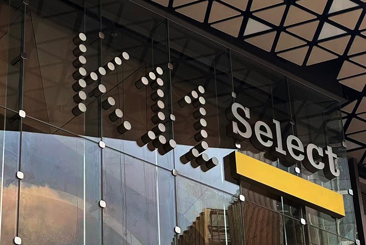 廣州漢溪K11購物藝術中心：石木織肌理，嶺南入畫屏