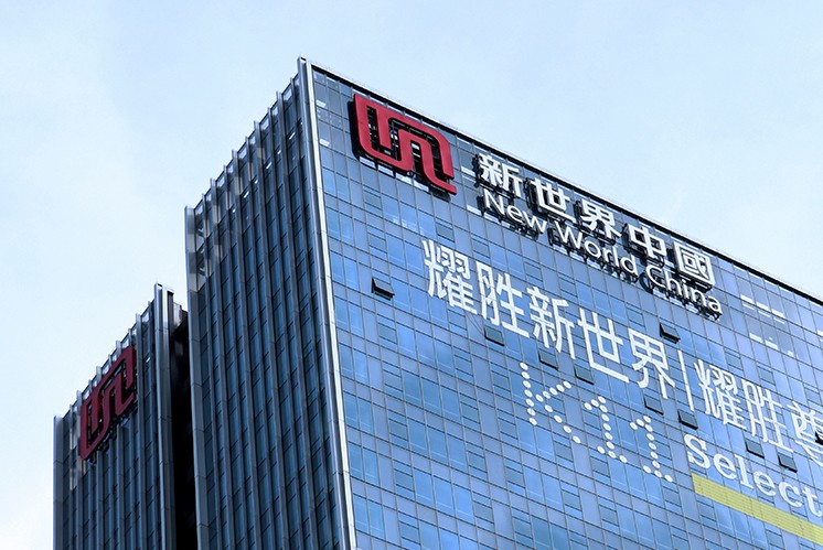 耀勝新世界發展中心寫字樓標識項目：指引有度，溫潤無聲